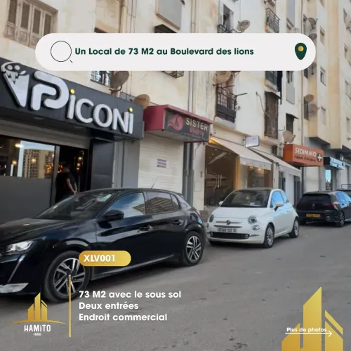 Vente Local Oran Bir el djir
