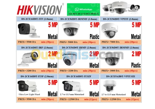  Cameras HIKVISON promo