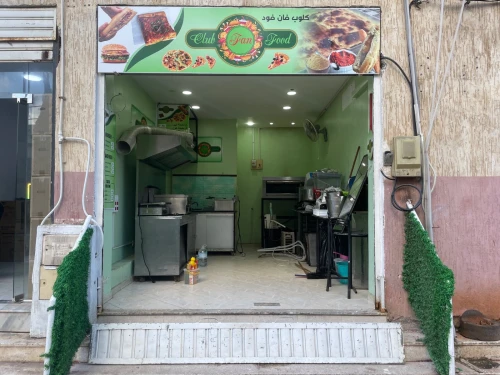 Vente Local Alger Birkhadem