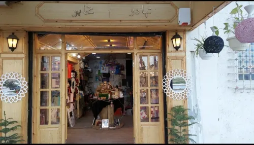Vente Sétif Setif