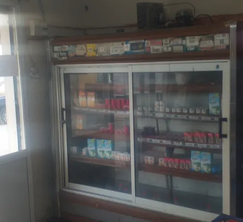 Frigo 
