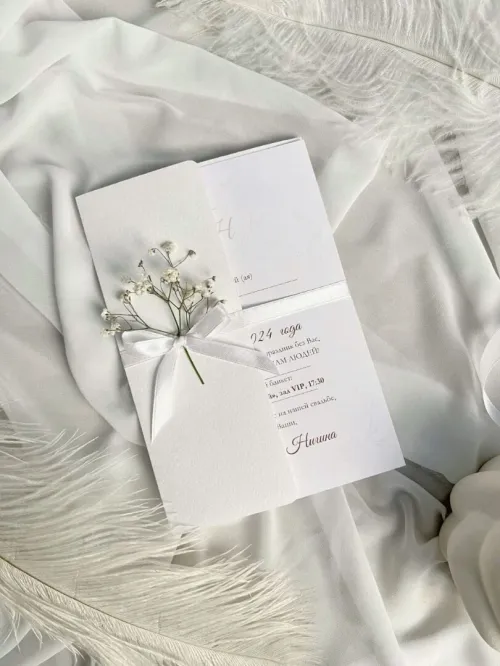 Carte d invitation personnalisée 