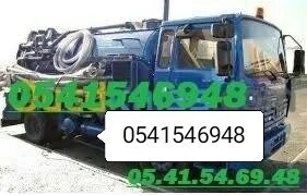Camion vidangeur déboucharge zarbout 