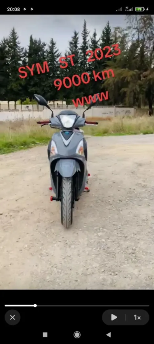 Sym St 