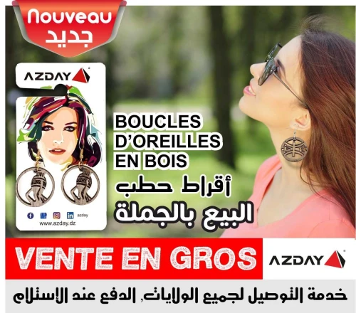 Boucles d'oreilles de fantaisie en bois