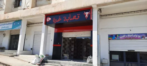 ZH façade 