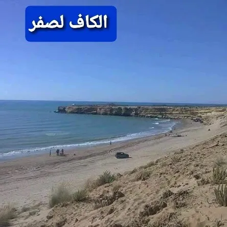 Location Appartement Niveau de villa F3 Mostaganem Sidi lakhdaara
