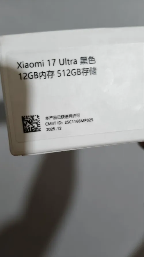 Xiaomi 17 ultra Xiaomi 17 ultra