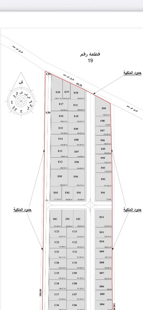 Vente Terrain Batna Ain yagout