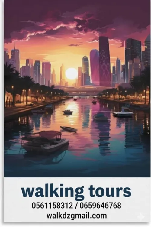 VOYAGE ORGANISE DOHA