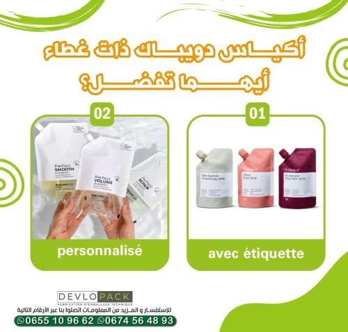 sac doypack avec bouchon