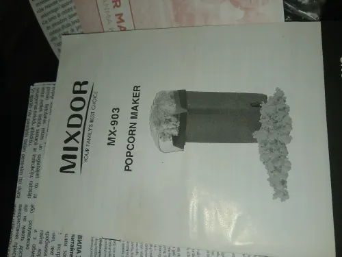 Appareil a pop corne 