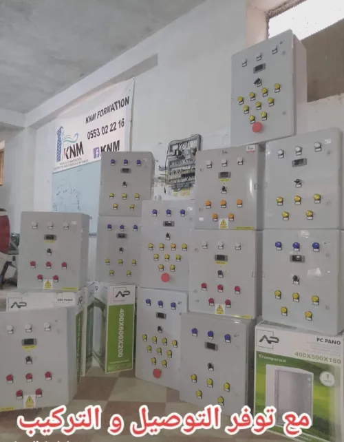 Armoires électriques pour chambre froide +- de MTZ 18 jusqu'à 50