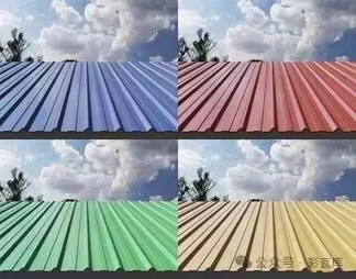 زنق لاطول TN40 صفائح حديدية ذات جودة عالية وبأسعار تنافسية متوفر جميع الانواع والأحجام