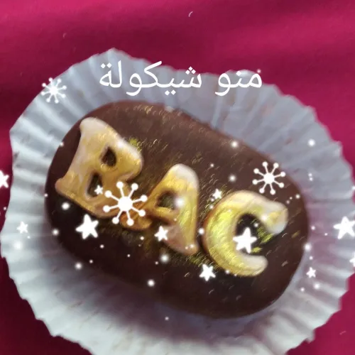 Gâteaux Algérois pour fêtes et mariages 