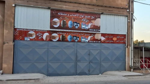 Location Local Blida Beni tamou