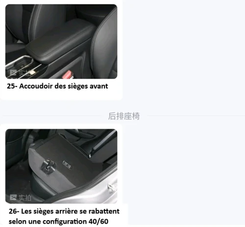 Geely Coolray 2026 Super Max 