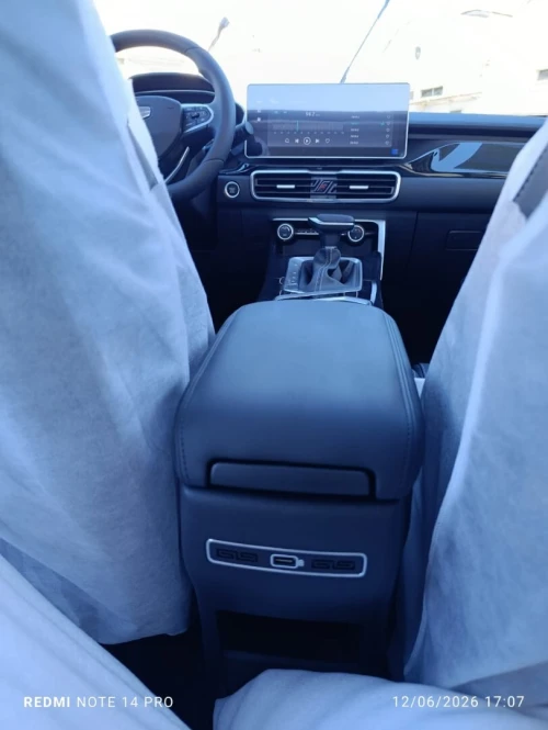 Geely Coolray 2026 Super Max 