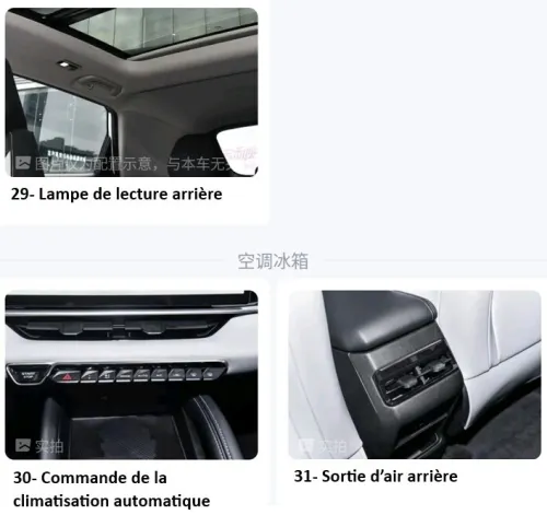 Geely Coolray 2026 Flag ship 