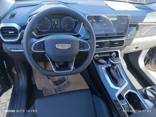 Geely Coolray 2026 Super Max 