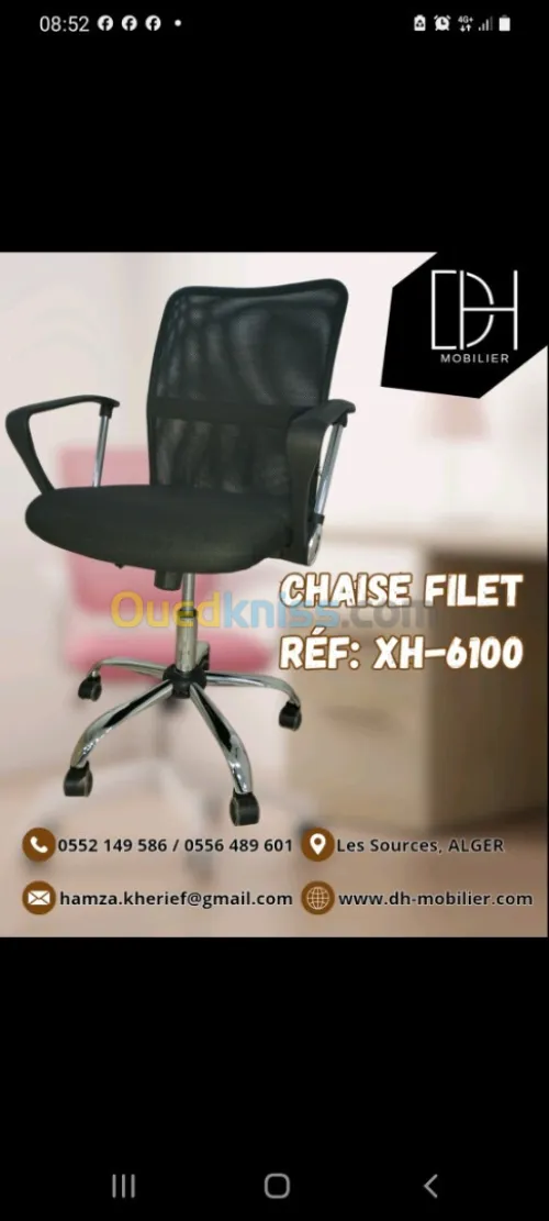 Chaise operateur filet