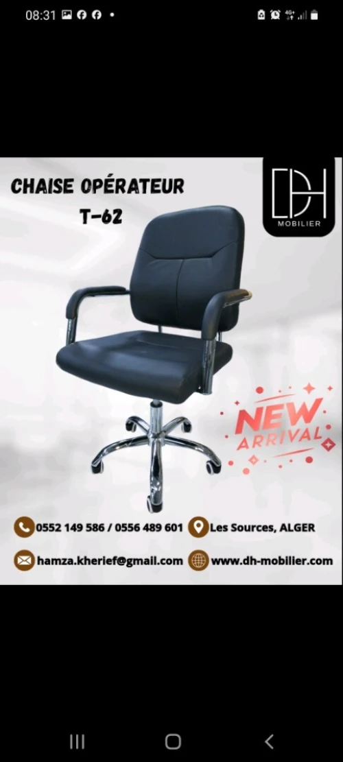 Chaise operateur 