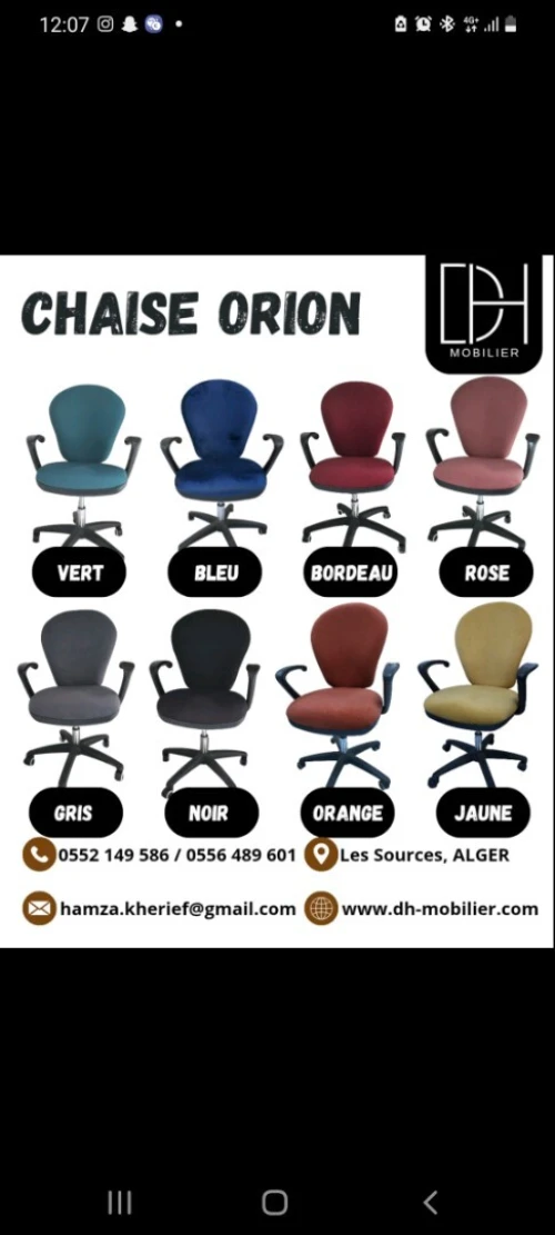 Chaise operateur 