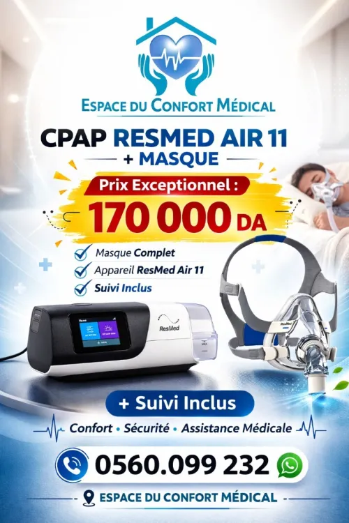 CPAP RESMED AIRSENSE 11