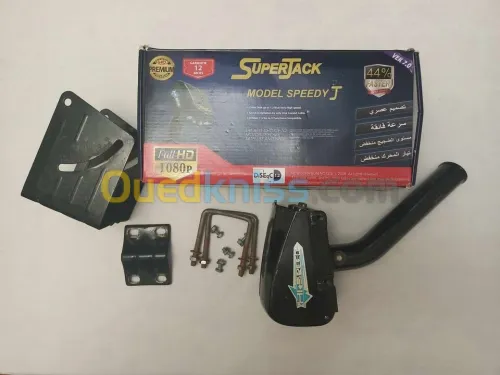 محرك آلي سوبر جاك - Positionneur Parabole Superjack