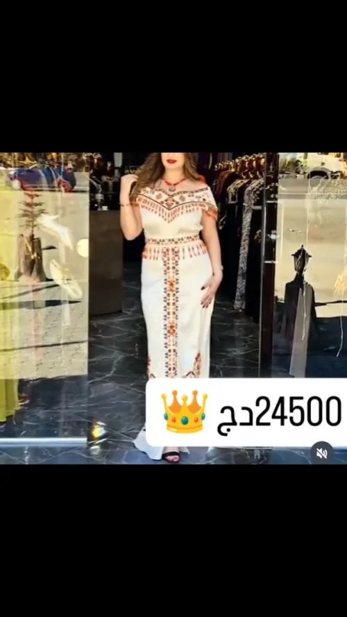 جهاز العروس لباس قبائلي بابرنوس
