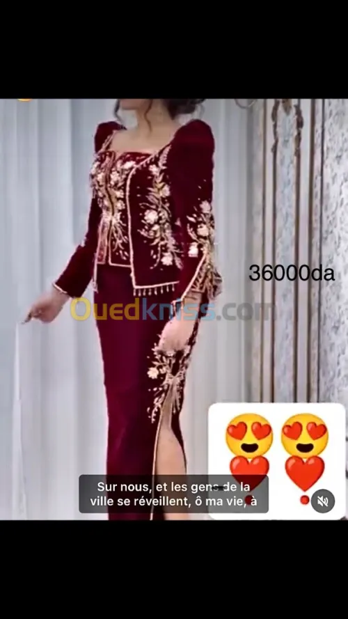 كراكو جهاز لعروس 
