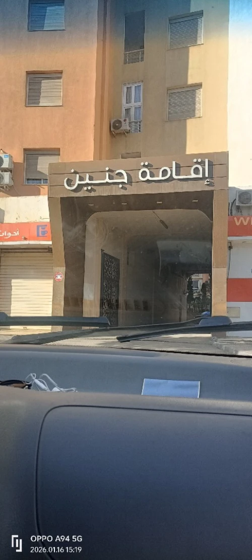 Vente Appartement F3 Alger Birtouta