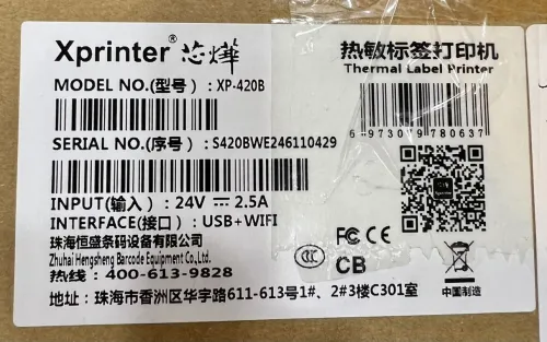 XPRINTER XP-420B - IMPRIMANTE CODE BARRE THERMIQUE 1D & 2D - USB + WIFI - 116mm - 203 DPI 