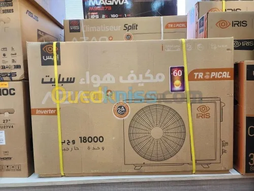 IRIS SPLIT AZAO+ CLIMATISEUR 18000 BTU SUPER TROPICAL - INVERTER - CHAUD & FROID - +60 DEGRÉ - BLANC
