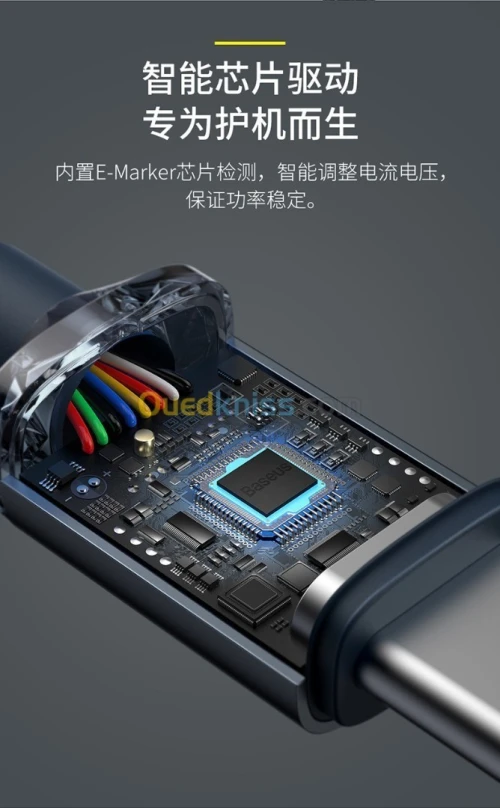 Baseus Câble Crystal Shine Series Type-C À Type-C 100W 1.2M