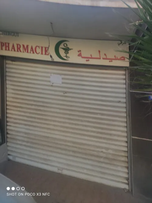 Location Local Alger Cheraga