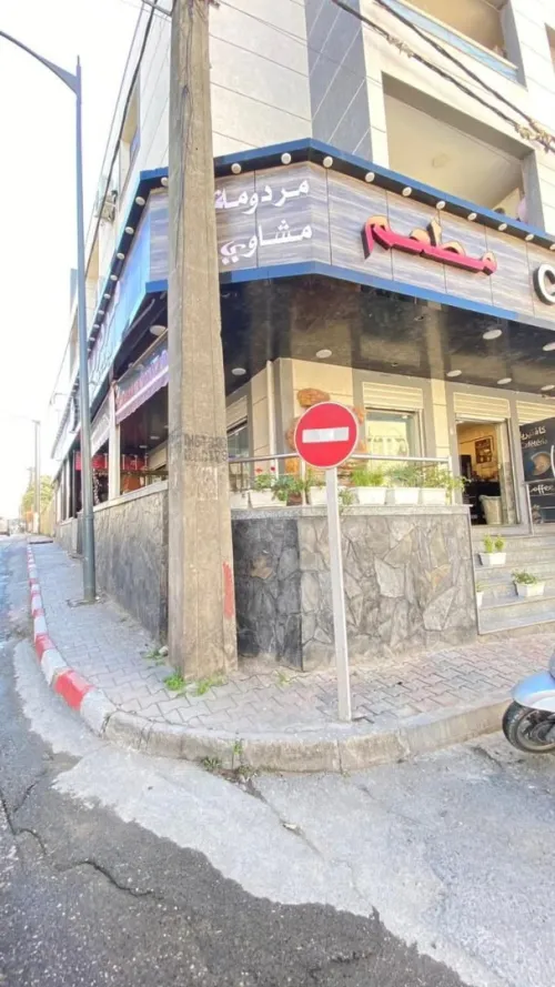 Location Local Alger El biar