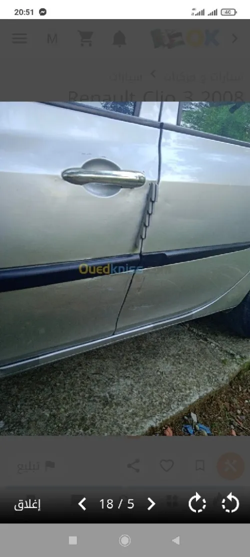 Renault Clio 3 2008 Authentique