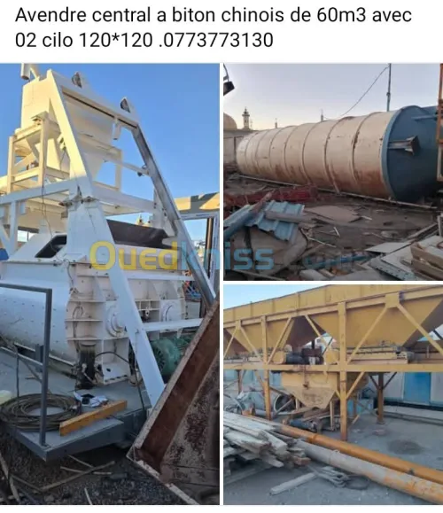 Chinois Central a biton 60m 2015