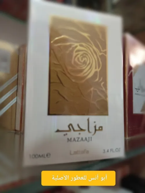 عطور إماراتية تصلح للهدايا والاستعمال اليومي