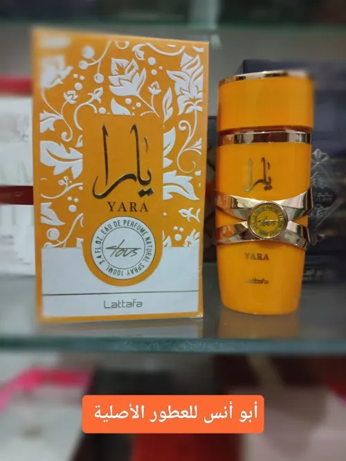عطور إماراتية تصلح للهدايا والاستعمال اليومي