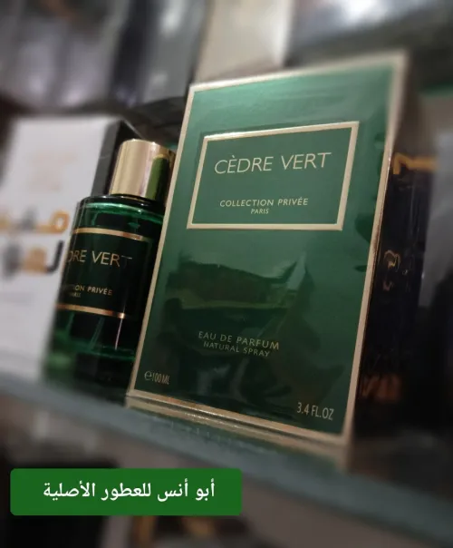 عطور إماراتية تصلح للهدايا والاستعمال اليومي