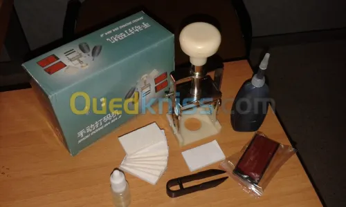 DATEURS  جهاز التاريخ