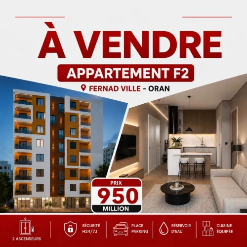 Vente Appartement F2 Oran Bir el djir 4