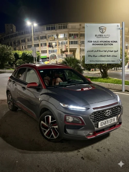 Hyundai kona 2020 iron man