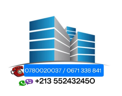 Cherche achat bien immobilier Alger Dar el beida