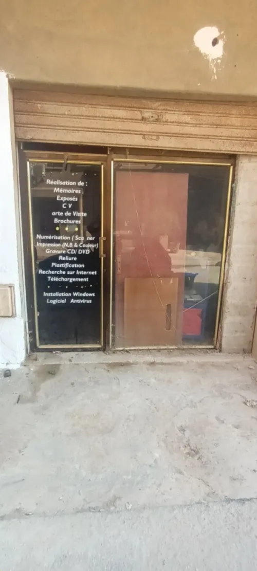 Vitrine