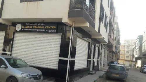 Vente Terrain Oran Bir el djir
