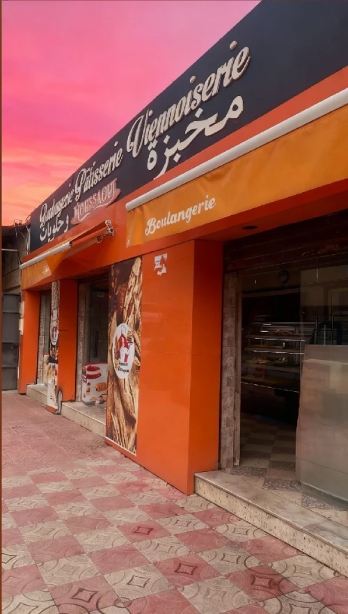Location Local Alger Bouzareah