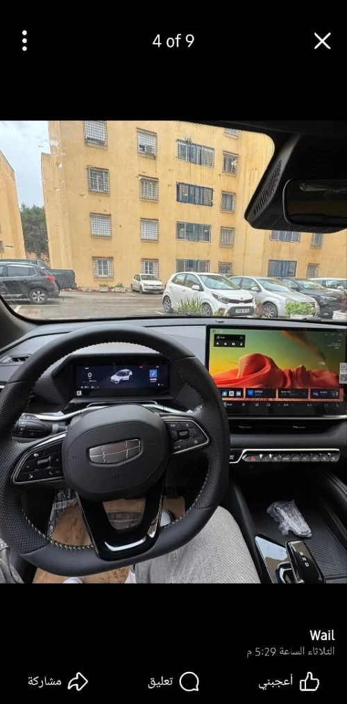 Geely Coolray 2026 Full option